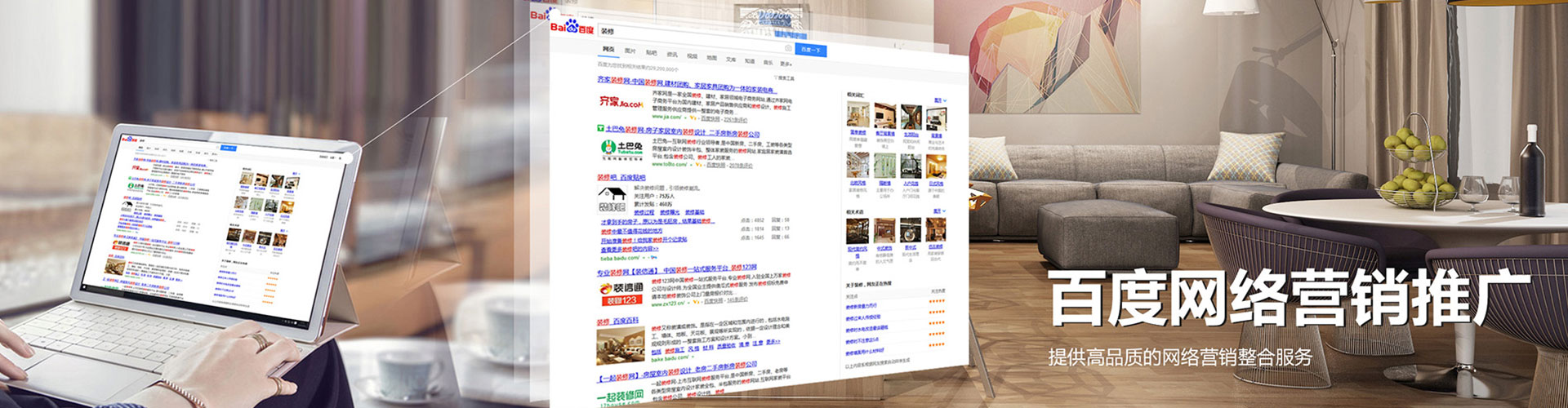 青冈百度竞价运营