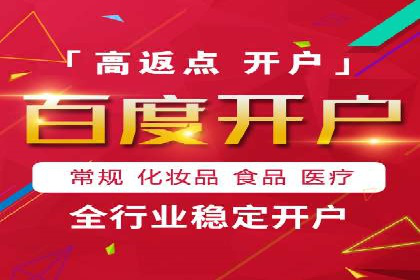 抖音信息流广告如何助力中小企业营销推广